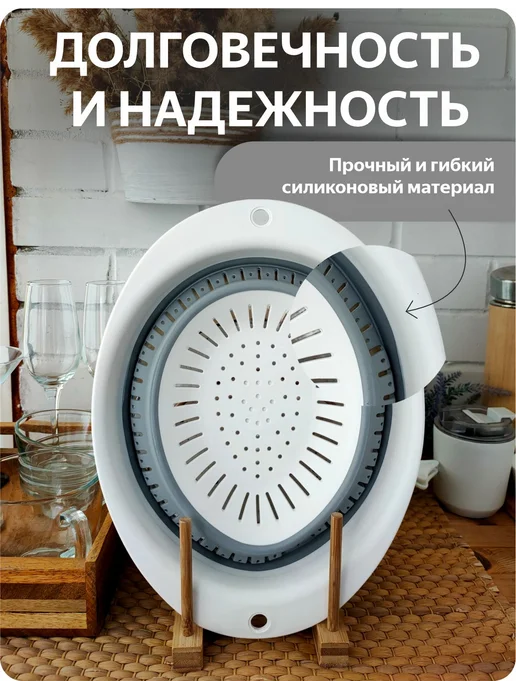 Elchehome Дуршлаг складной силиконовый для промывки круп и макарон, вариант, фото 8