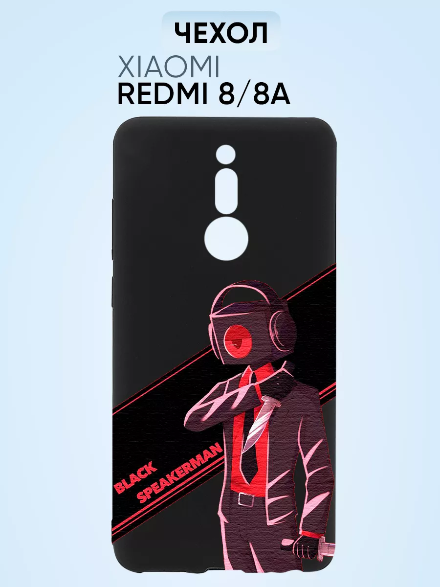 Чехол на Redmi 8, скибиди туалет blak speakerman и нож PNP Printik 62212653  купить за 345 ₽ в интернет-магазине Wildberries