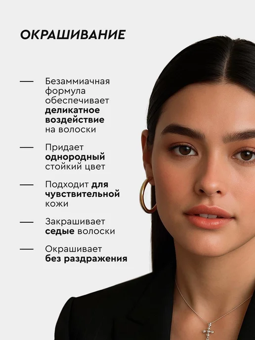 Fito cosmetic Стойкая крем-краска для бровей и ресниц, Коричневый, 2шт, 2 шт, фото 4