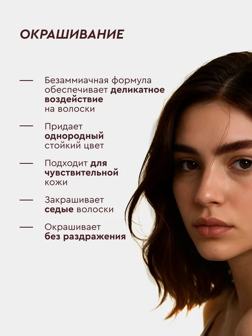 Fito cosmetic Стойкая крем-краска для бровей и ресниц Горький шоколад, 2шт, 2 шт, фото 4