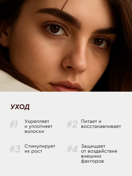 Fito cosmetic Стойкая крем-краска для бровей и ресниц Горький шоколад, 2шт, 2 шт, фото 5