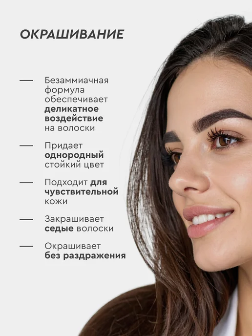 Fito cosmetic Стойкая крем-краска для бровей и ресниц Горький шоколад,2шт, 2 шт, фото 4