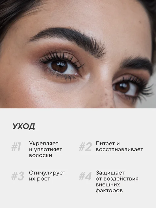 Fito cosmetic Стойкая крем-краска для бровей и ресниц Горький шоколад,2шт, 2 шт, фото 5