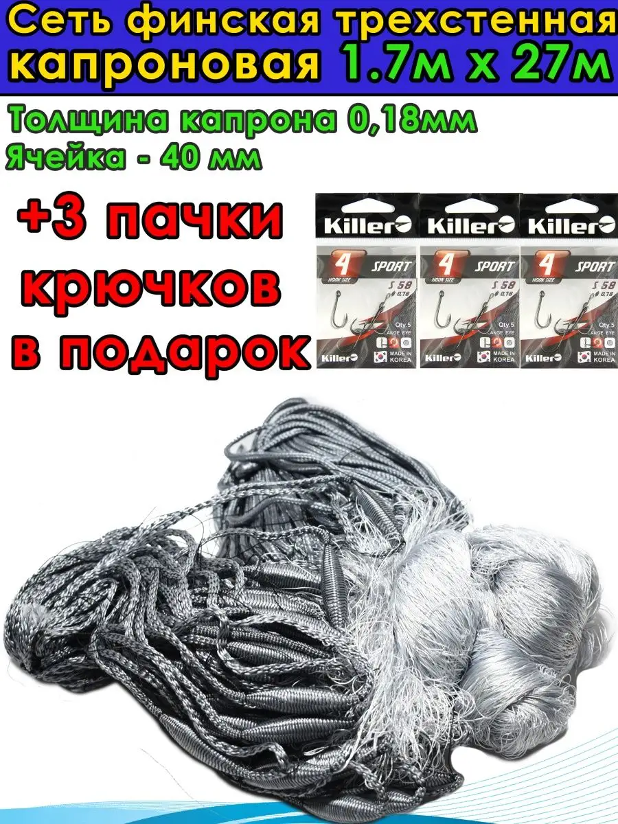 Как плести рыболовную сеть.Как вязать сеть для рыбалки