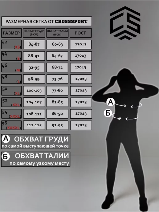CROSS sport Анорак ветровка со светоотражающими для бега, серый, фото 4