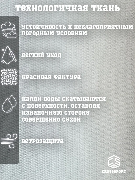 CROSS sport Анорак ветровка со светоотражающими для бега, серый, фото 6