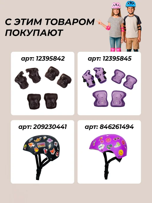 RGX Скейтборд деревянный, для подростков, взрослых, вариант, фото 7