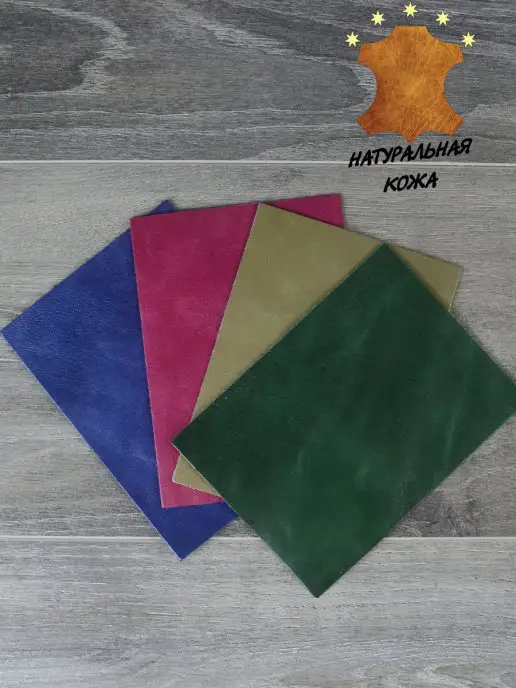 Telle Bizelle Натуральная кожа для рукоделия "Крек" А6, красный