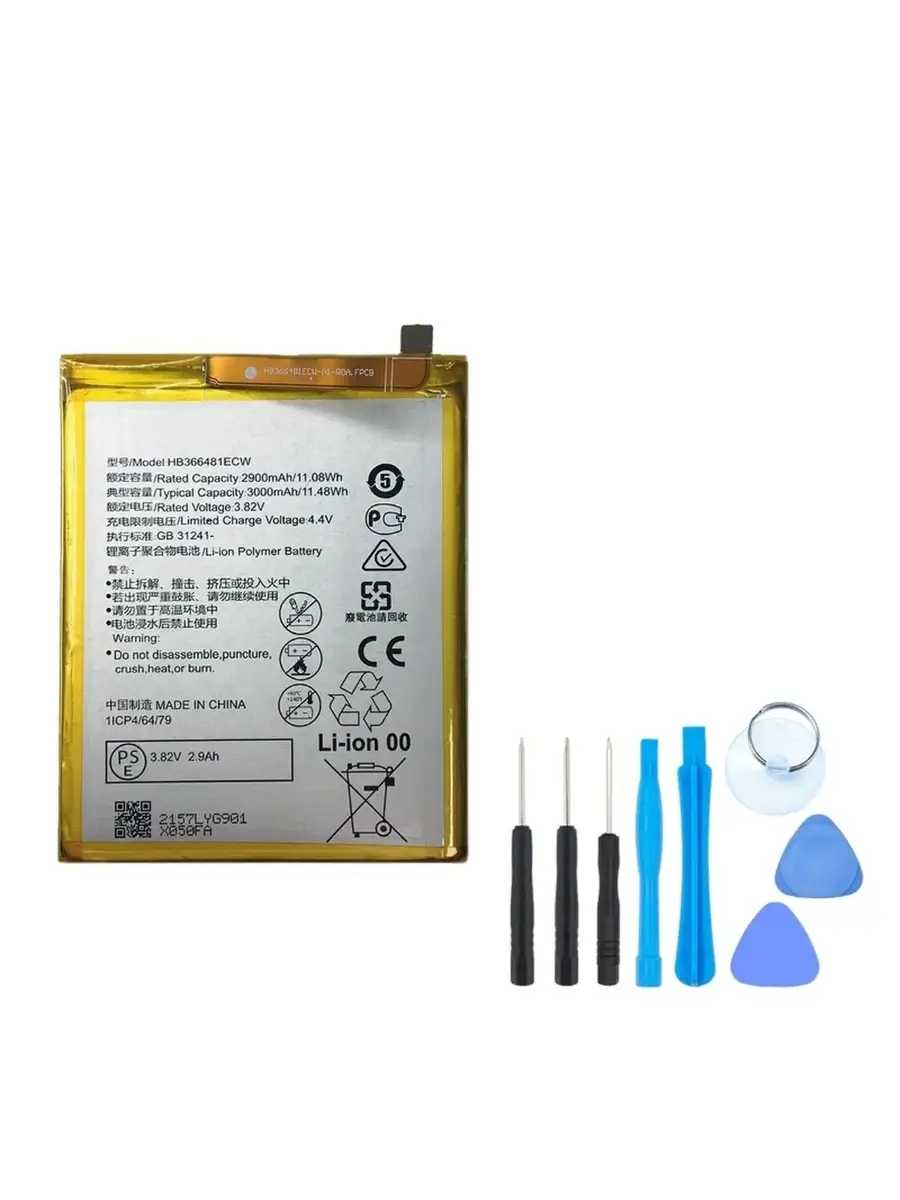 Аккумулятор Huawei Honor 5c P9 Lite 8/9 lite HB366481ECW Battery Collection  62227564 купить за 450 ₽ в интернет-магазине Wildberries