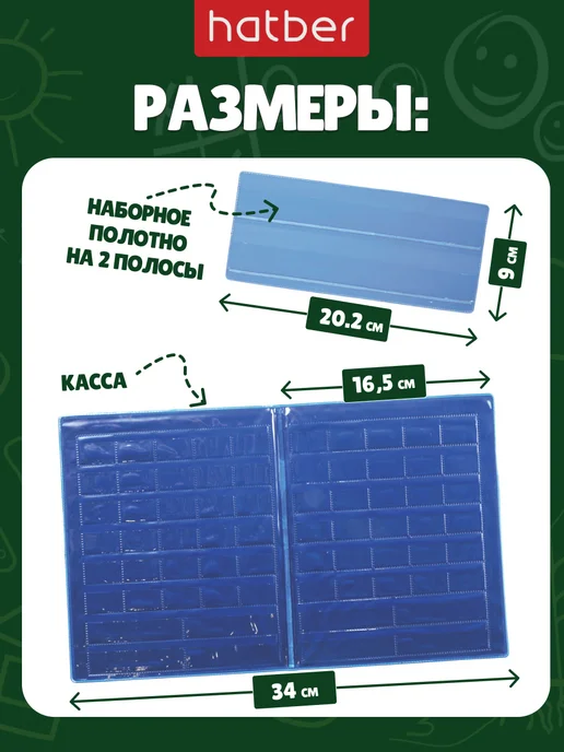 Hatber Развивающая игра касса букв слогов и счета для школы, вариант, фото 7