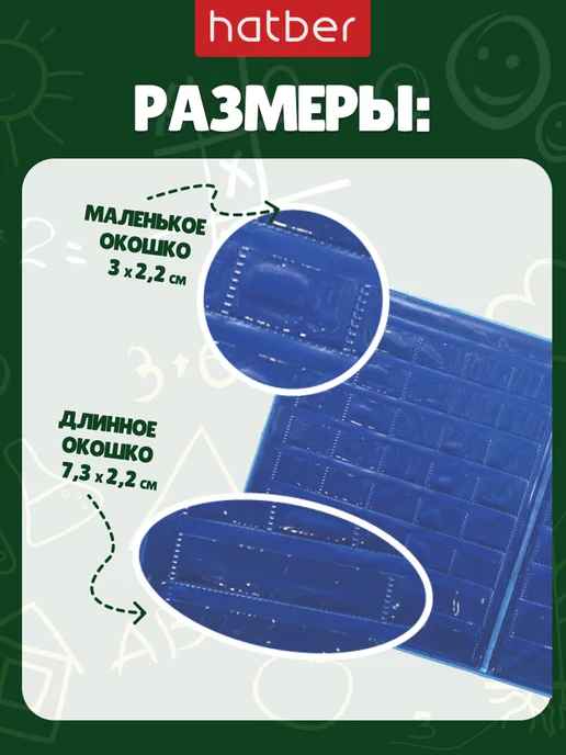 Hatber Развивающая игра касса букв слогов и счета для школы, вариант, фото 8
