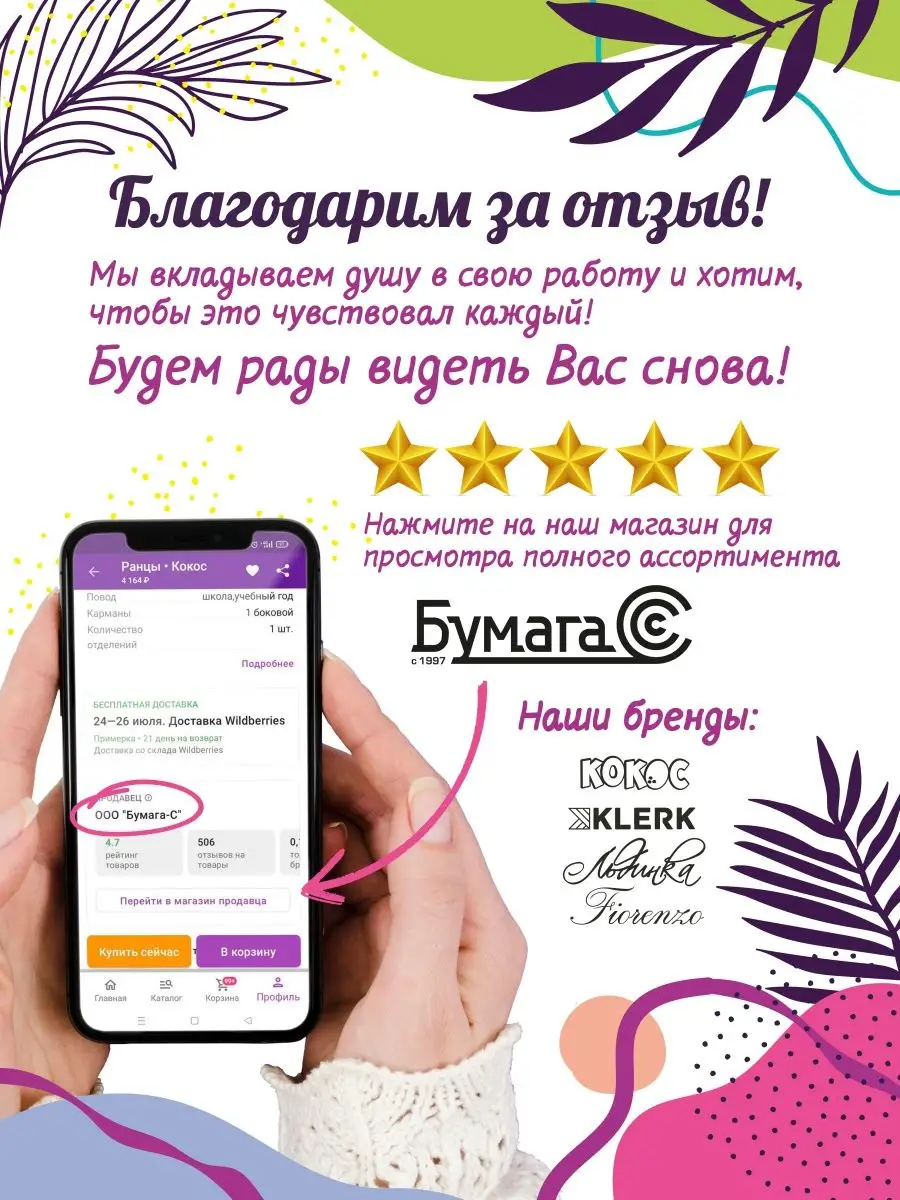 Карандаши цветные для рисования 12 цв Кокос 62234077 купить за 174 ₽ в  интернет-магазине Wildberries