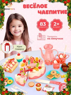 Игрушечный торт и продукты TrendToys 62234171 купить за 1 075 ₽ в интернет-магазине Wildberries