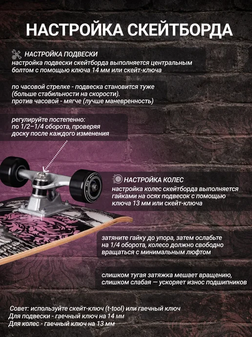 RGX Скейтборд, голубой, фото 6