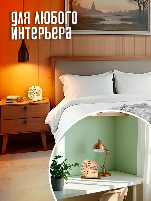 Woody People Вечный календарь подарок бабушке и дедушке, бежевый, фото 4