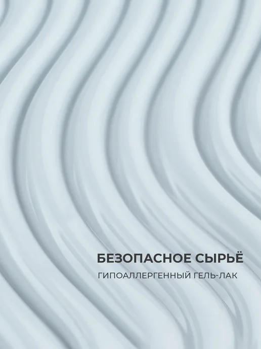 Grape Professional Гель лак для ногтей маникюра 91, голубой, фото 3