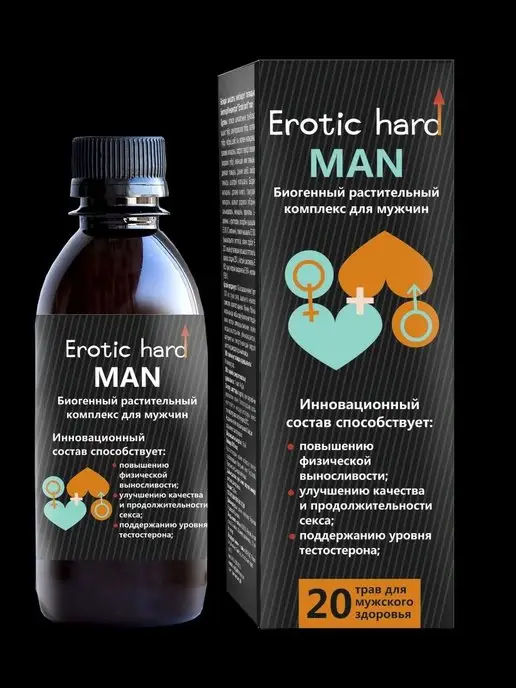 Кофейный напиток для мужчин Erotic hard для повышения либидо и сексуальности, 100 гр