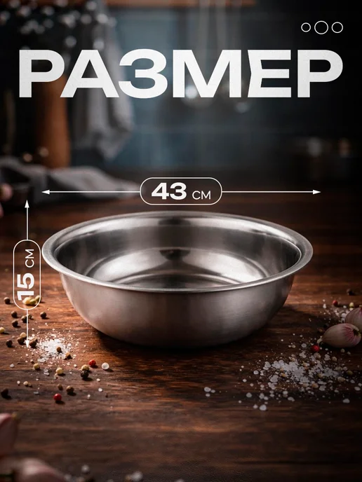 SKYPHOS Тазик для белья и стирки 14 л для бани 43х15 см, 14 л, фото 2