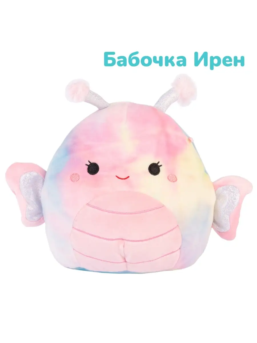 Мягкая игрушка 20 см Бабочка Ирен SQUISHMALLOWS 62246138 купить в  интернет-магазине Wildberries