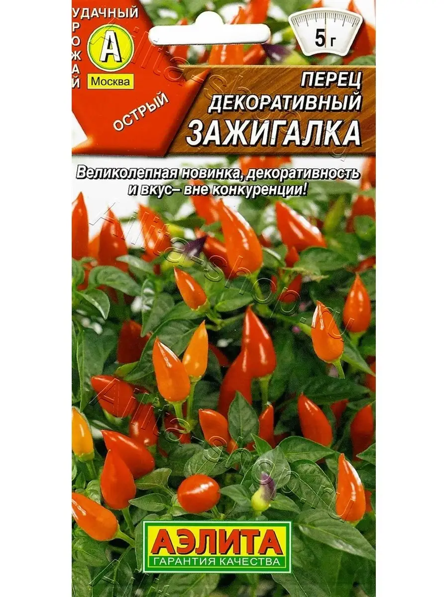 Семена Перец декоративный Зажигалка Аэлита 62246503 купить за 90 ₽ в  интернет-магазине Wildberries