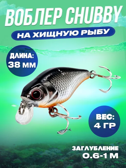 Воблер крэнк Norman NXS (Цвет-Pradco Norman 181) NMNXS Norman Lures