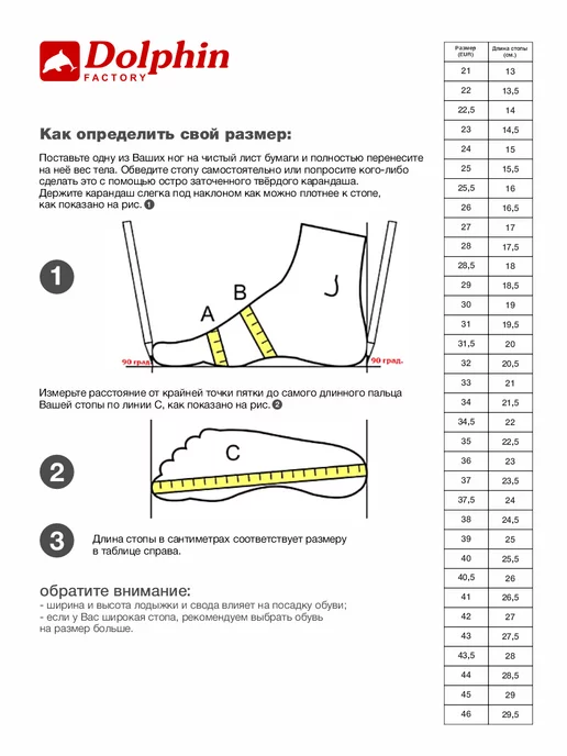 DOLPHIN factory Полупальцы для гимнастики и танцев, черный, фото 4