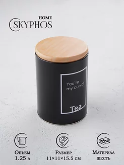 Емкость для сыпучих продуктов 1,25 л "Tea" 11х15,5 см SKYPHOS 62249462 купить за 395 ₽ в интернет-магазине Wildberries