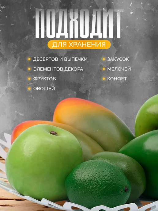 Доляна Ваза для фруктов металлическая черная 29×4,5 см, 28.5x5 см, фото 5