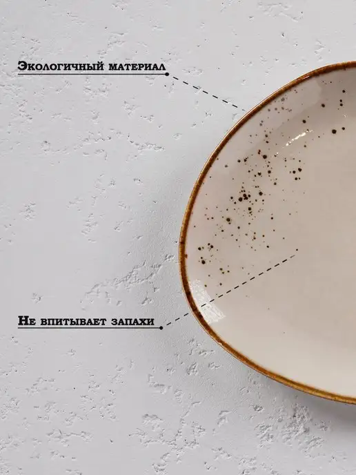 Тарелка обеденная фарфоровая «Церера» d=20,3 см, 18x15.6 см, фото 8