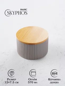 Ёмкость для сыпучих продуктов SKYPHOS 62249653 купить за 617 ₽ в интернет-магазине Wildberries