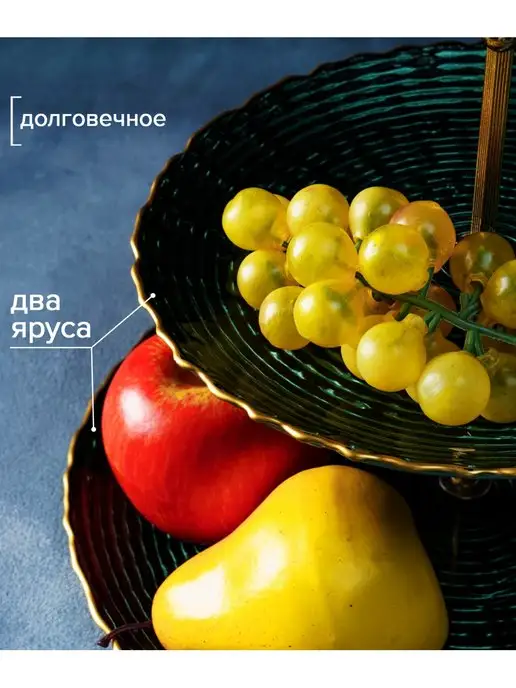 SKYPHOS Блюдо 2-х ярусное стеклянное «Сиена», зеленый, фото 2