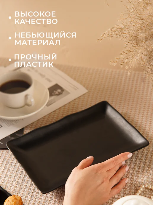 SKYPHOS Блюдо сервировочное прямоугольное для подачи 24 × 7.5 см, 25.5x17 см, фото 3