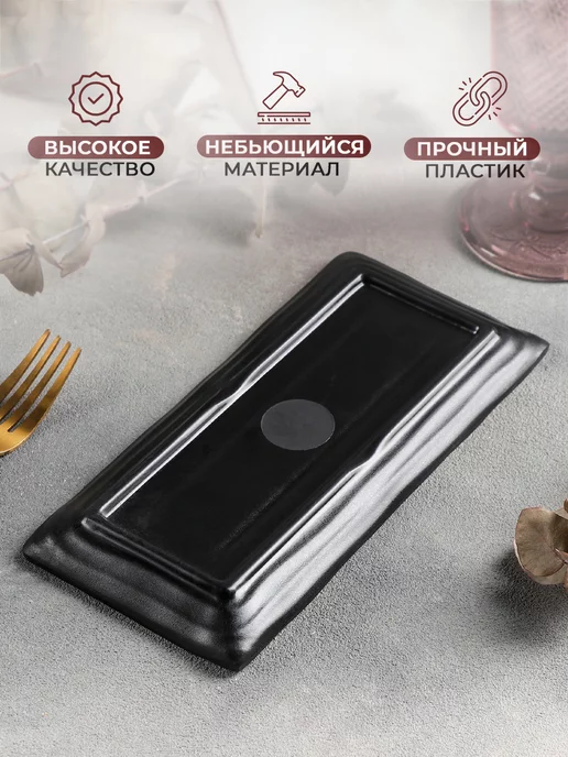 SKYPHOS Блюдо сервировочное прямоугольное для подачи 24 × 7.5 см, 21x10 см, фото 4