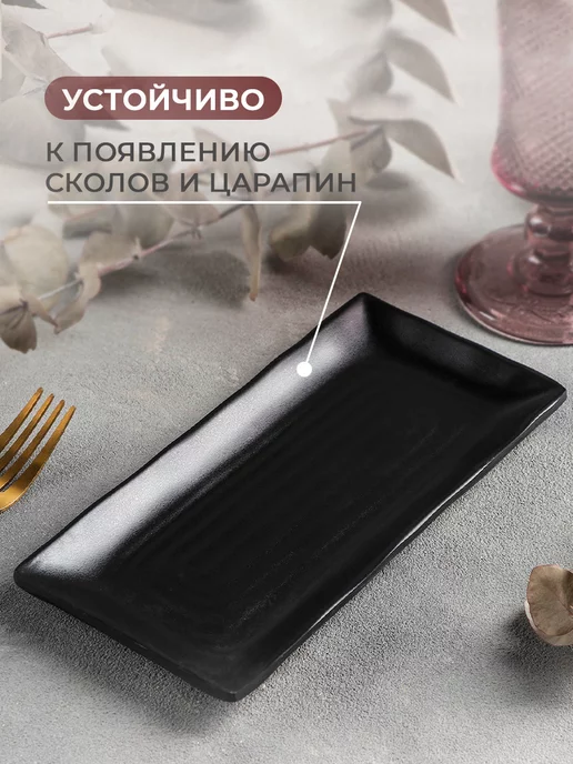 SKYPHOS Блюдо сервировочное прямоугольное для подачи 24 × 7.5 см, 21x10 см, фото 5
