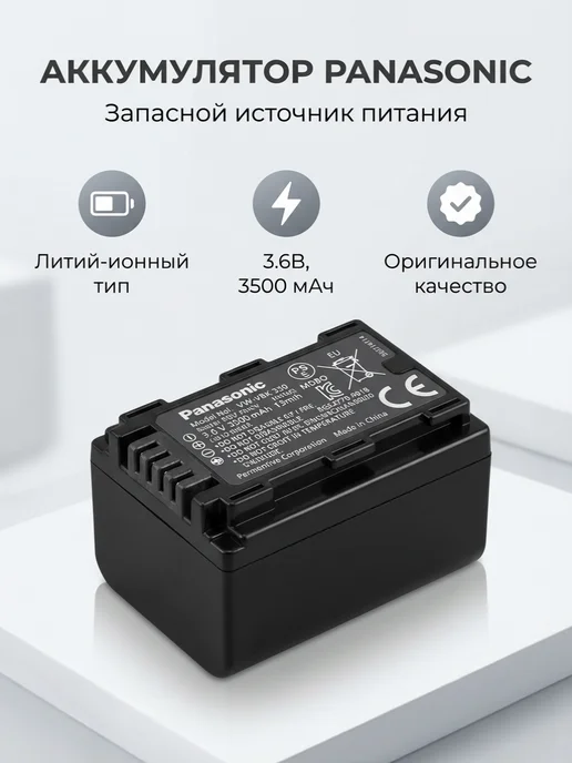 battery&charger Аккумулятор для видеокамеры Panasonic VW-VBK360, вариант, фото 2