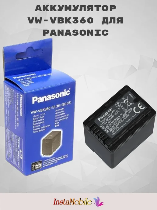 battery&charger Аккумулятор для видеокамеры Panasonic VW-VBK360, вариант, фото 3
