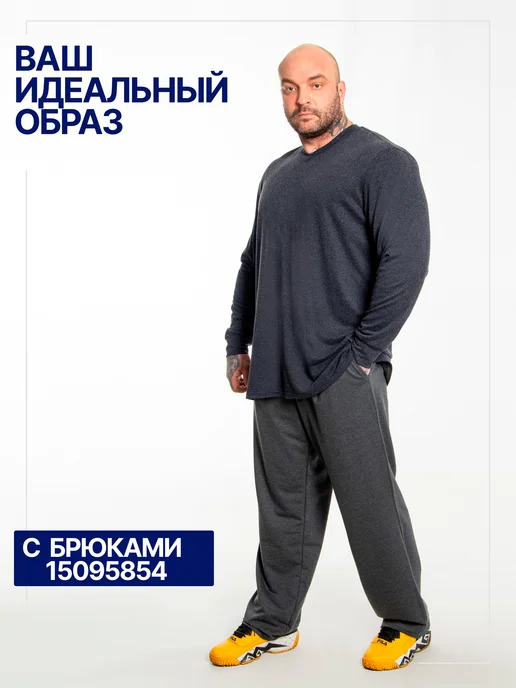 HANSTER Лонгслив большого размера, синий, фото 7