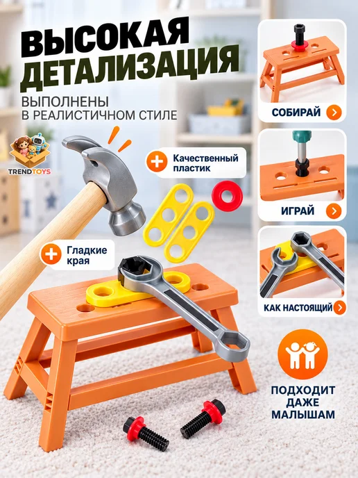 TrendToys Игровой набор инструментов детский с шуруповертом, зеленый, фото 3