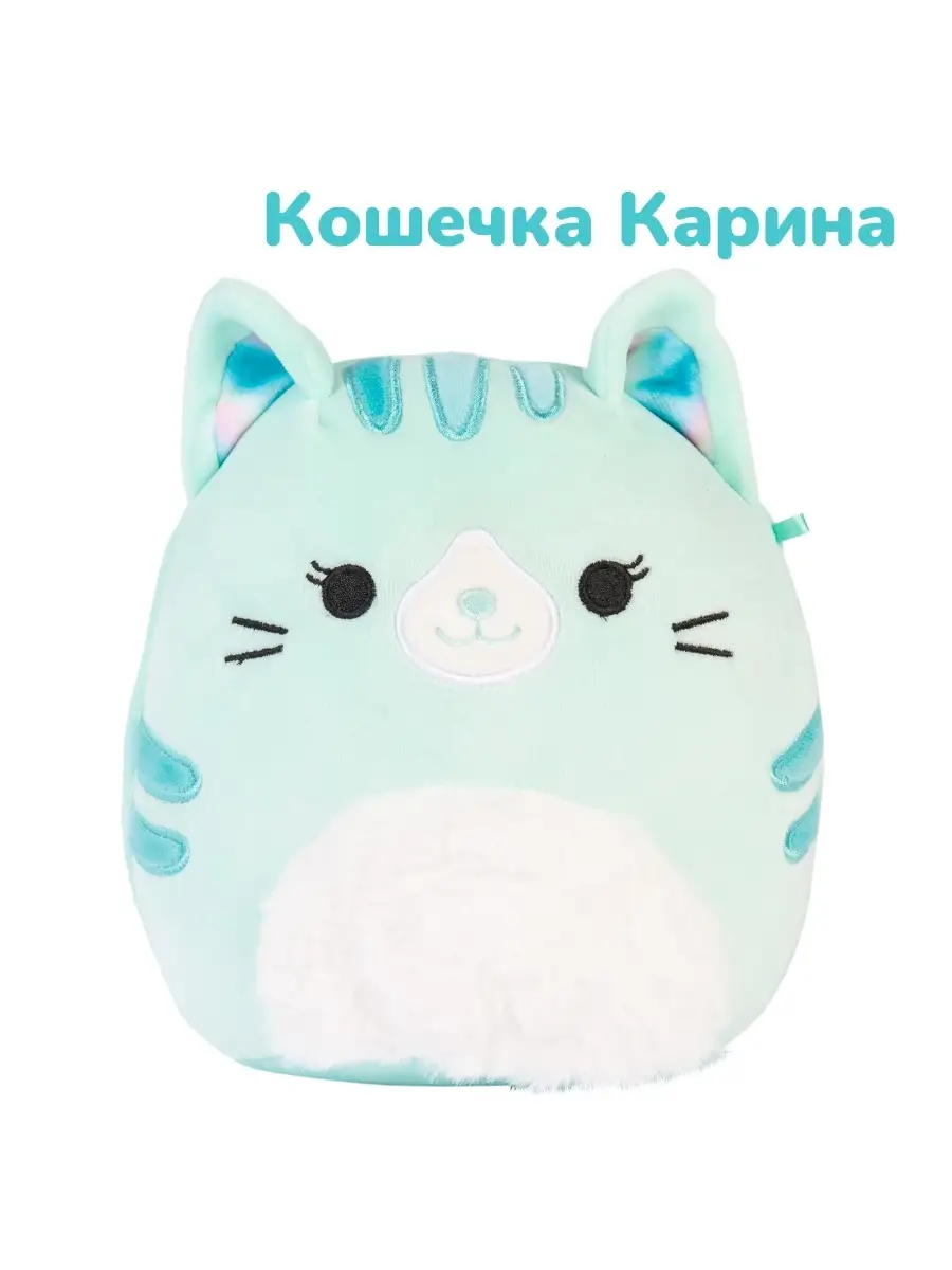 Squishmallow karina 16 deals