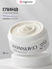 Глина для укладки волос CREATE сильной фиксации 75 мл KENSUKO 62260798 купить за 267 ₽ в интернет‑магазине Wildberries