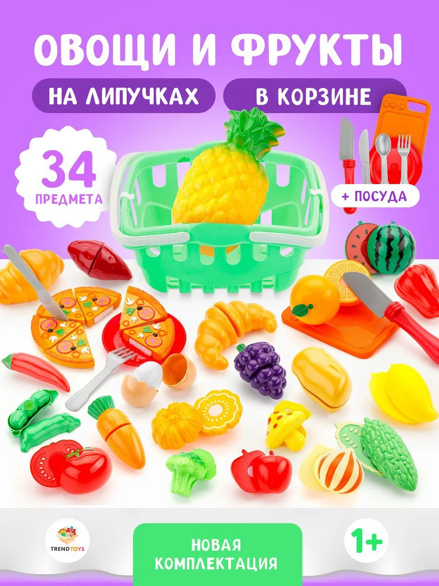 Двусторонняя доска для рисования с набором фигурок на липучках I'M Toy