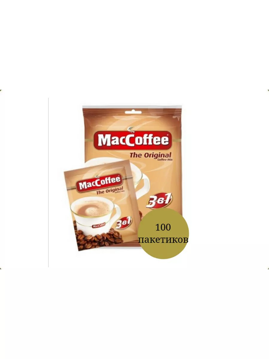 Mac Coffee 3в1 упаковка-100 штук 20г MacCoffee 62264285 купить за 1 464 ₽ в  интернет-магазине Wildberries