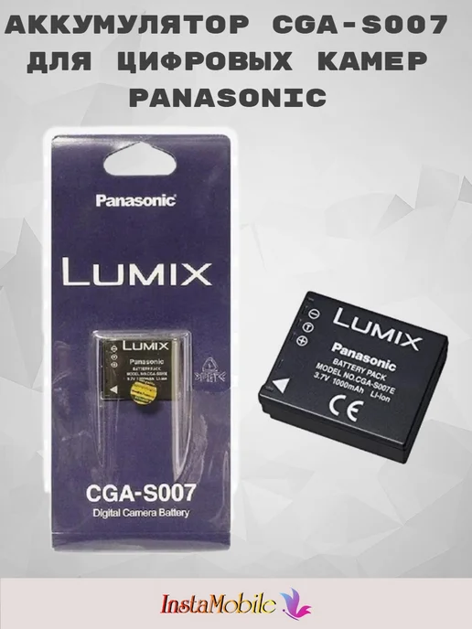 battery&charger Аккумулятор для фотоаппарата Panasonic CGA-S007, вариант, фото 5