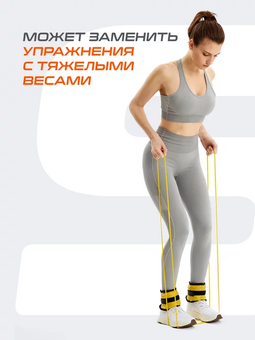 Starfit Эспандер ленточный резиновый для фитнеса, желтый, фото 4