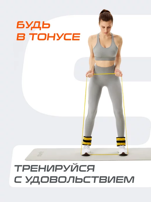 Starfit Эспандер ленточный резиновый для фитнеса, желтый, фото 8
