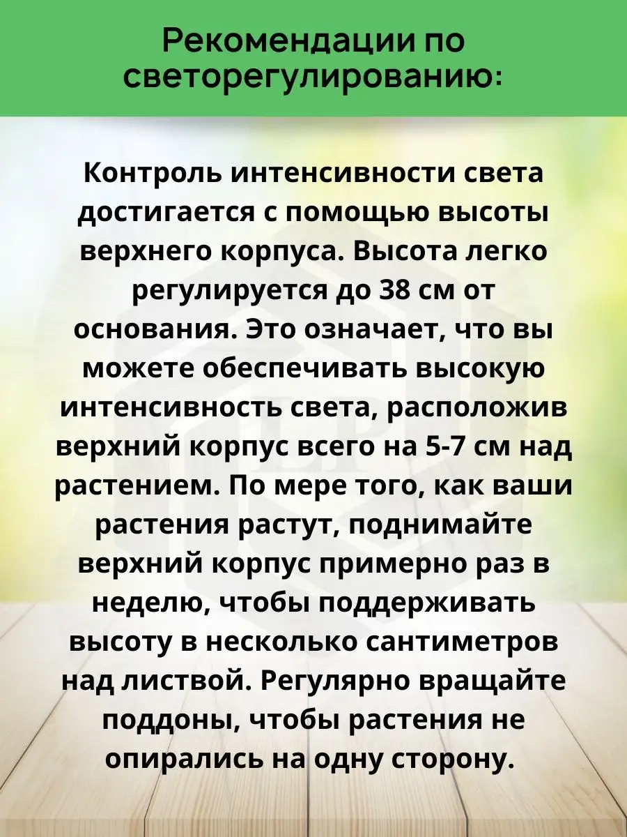 Домашний мини огород с фитолампой LED PROFI 62268675 купить за 1 937 ₽ в  интернет-магазине Wildberries