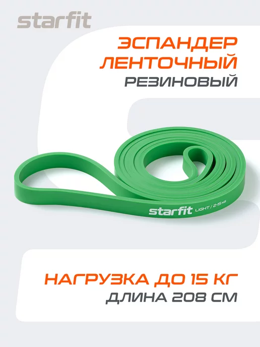 Starfit Эспандер ленточный резинка для фитнеса, зеленый