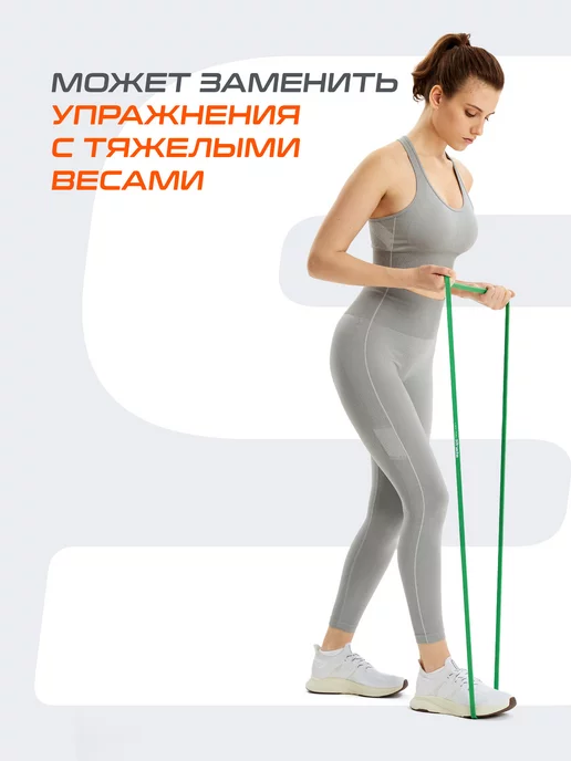 Starfit Эспандер ленточный резинка для фитнеса, зеленый, фото 4