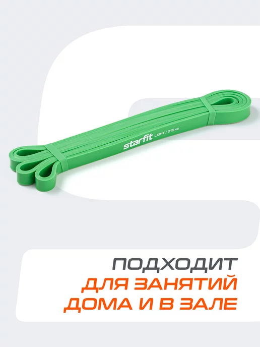 Starfit Эспандер ленточный резинка для фитнеса, зеленый, фото 5