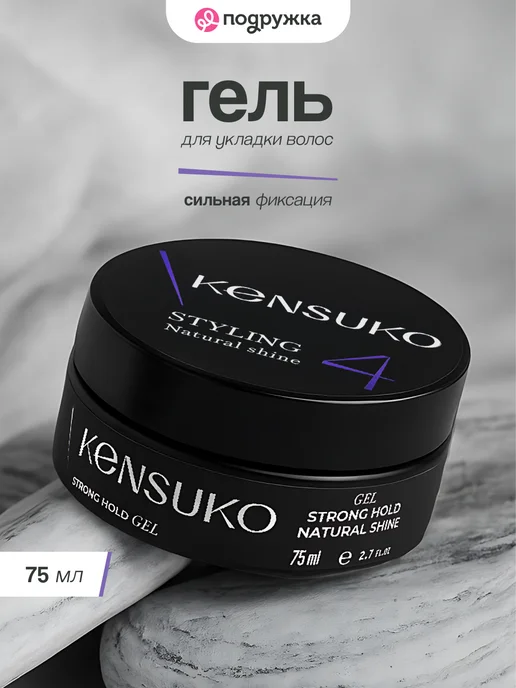 KENSUKO Гель для укладки волос 75 мл, 75 мл